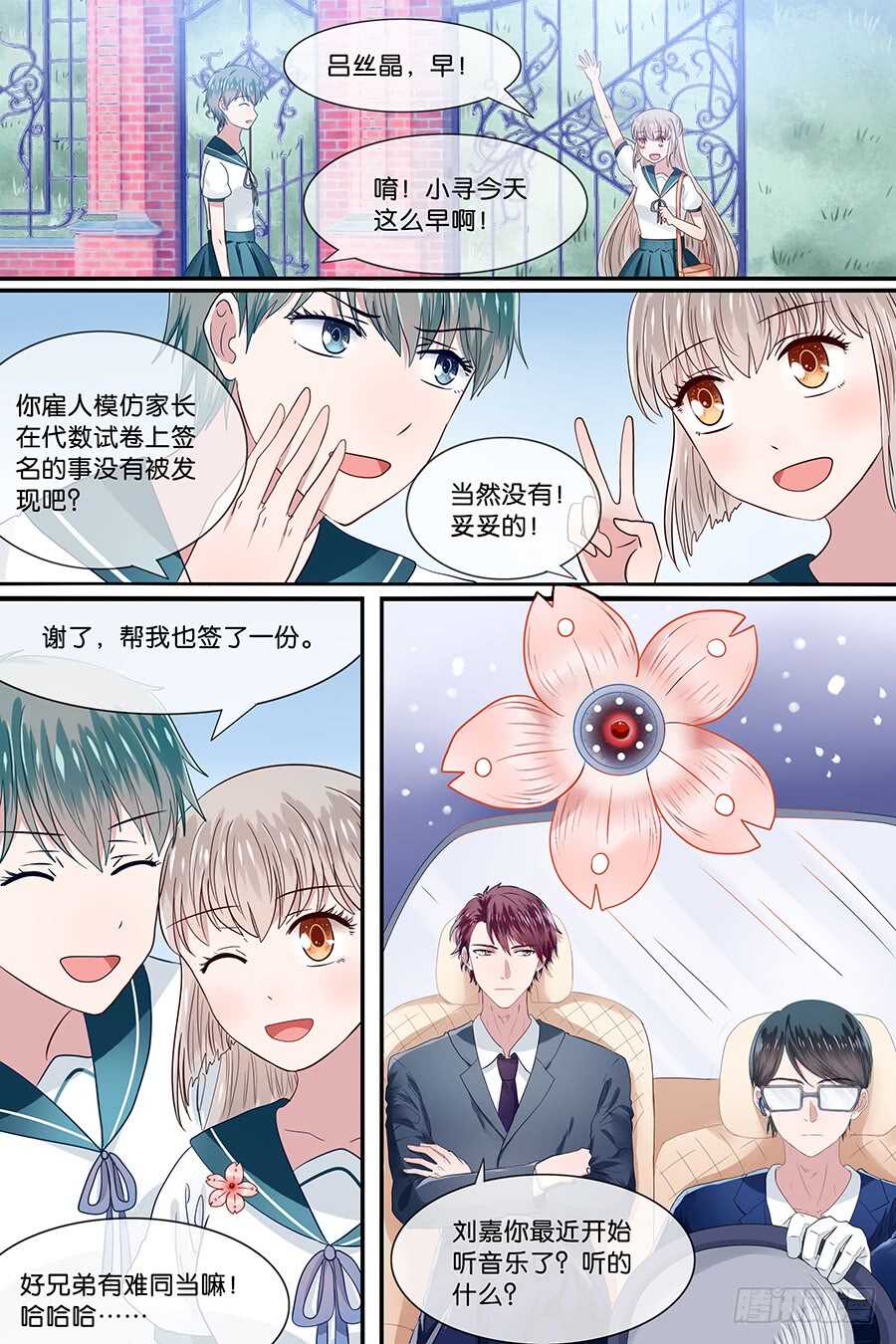 第 1 页