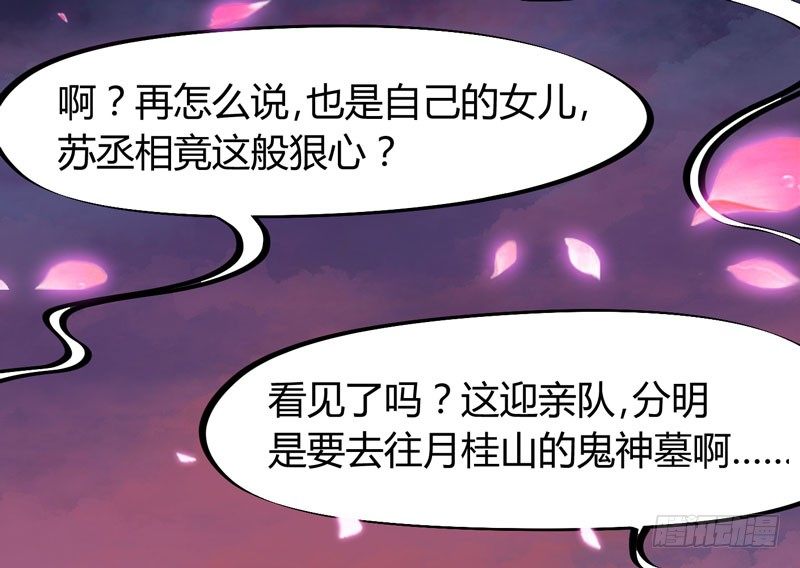 第 99 页