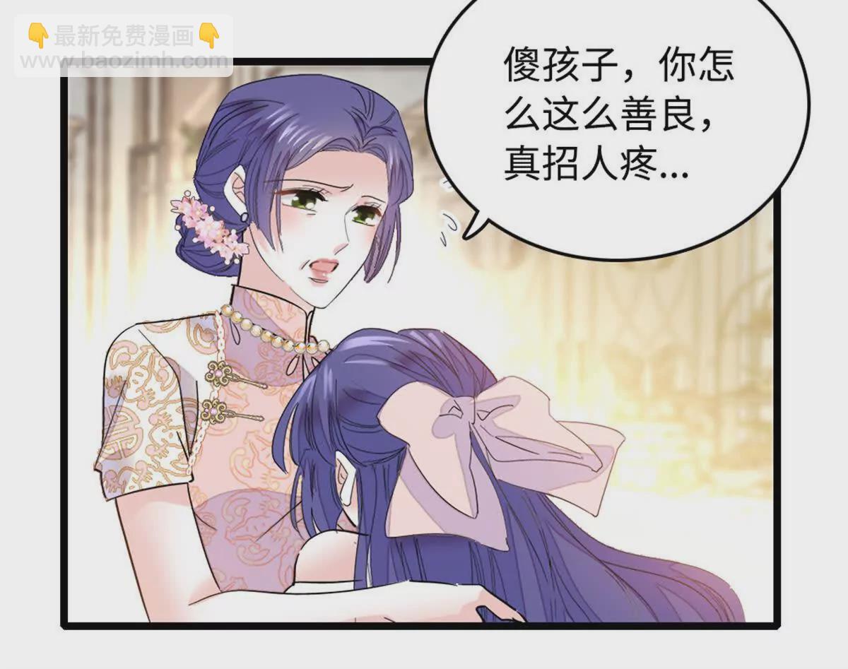 第 104 页
