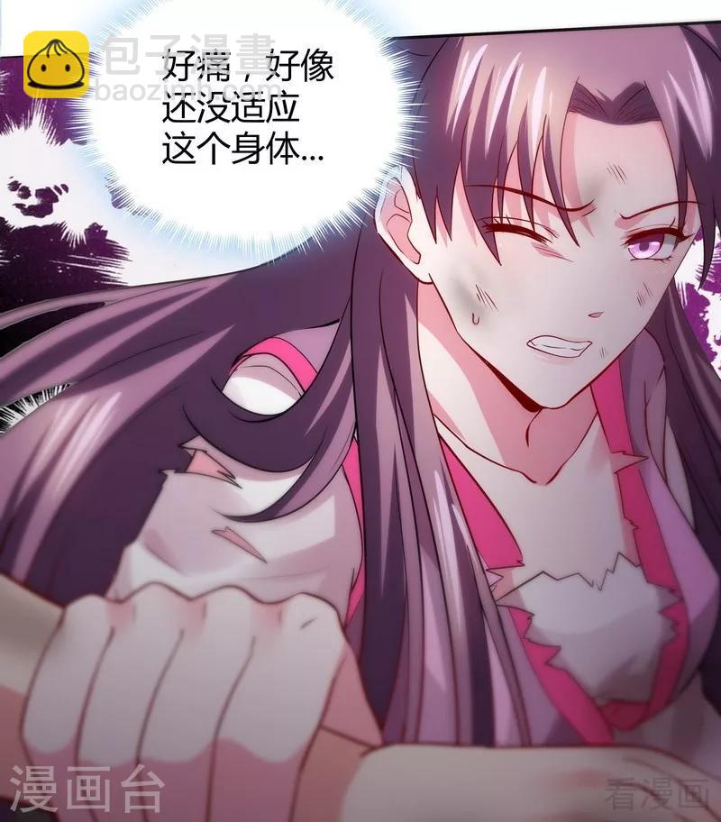 第 56 页