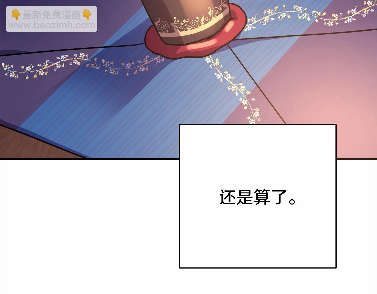 第 172 页