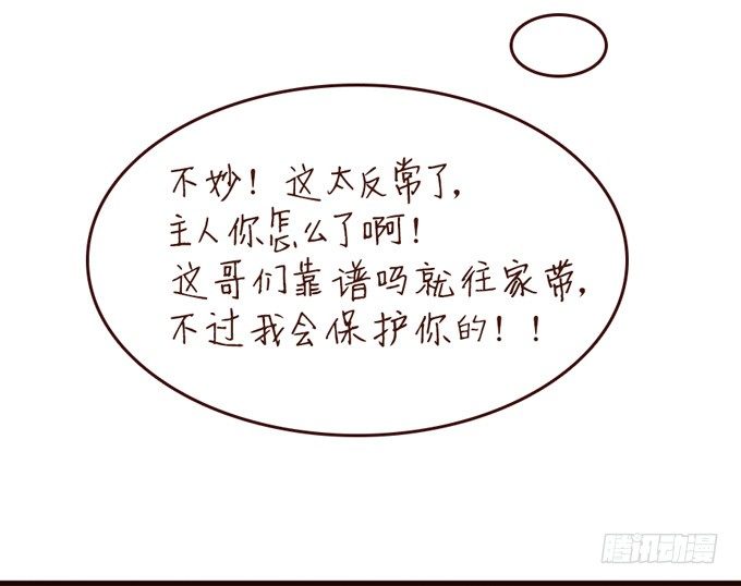 第 97 页