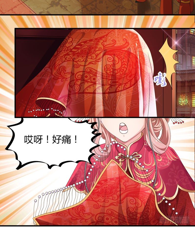 第 70 页