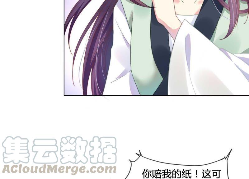 第 61 页