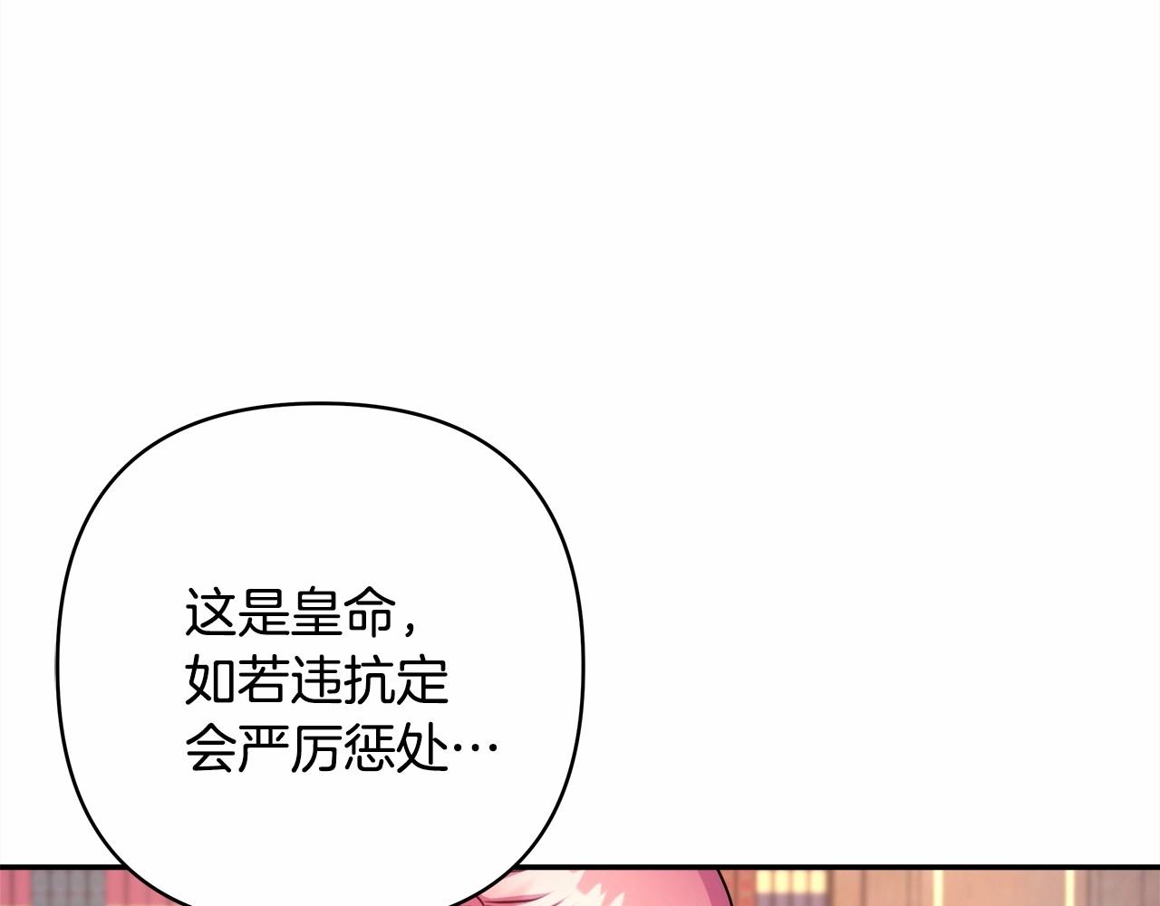 第 153 页