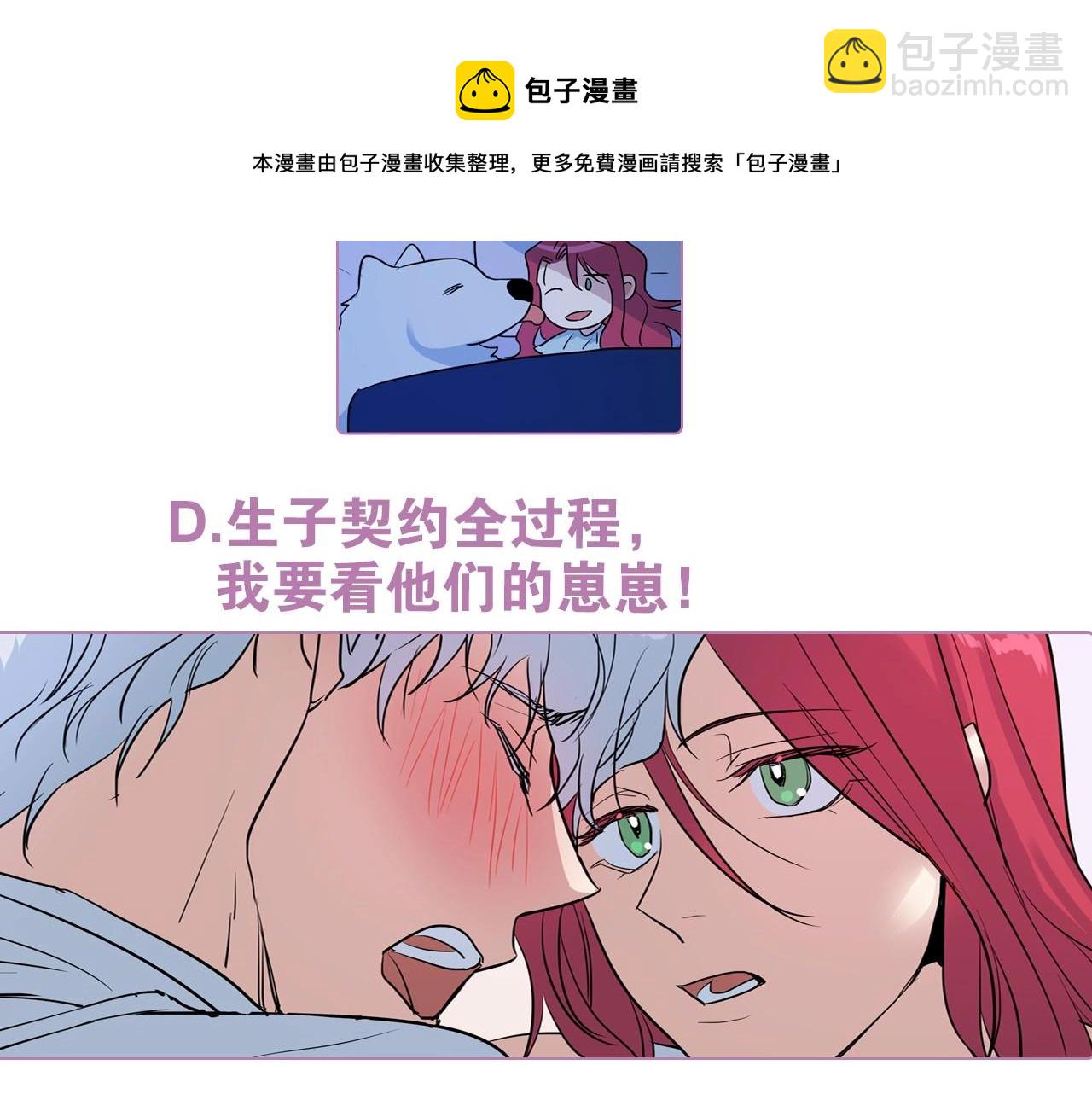 第 61 页