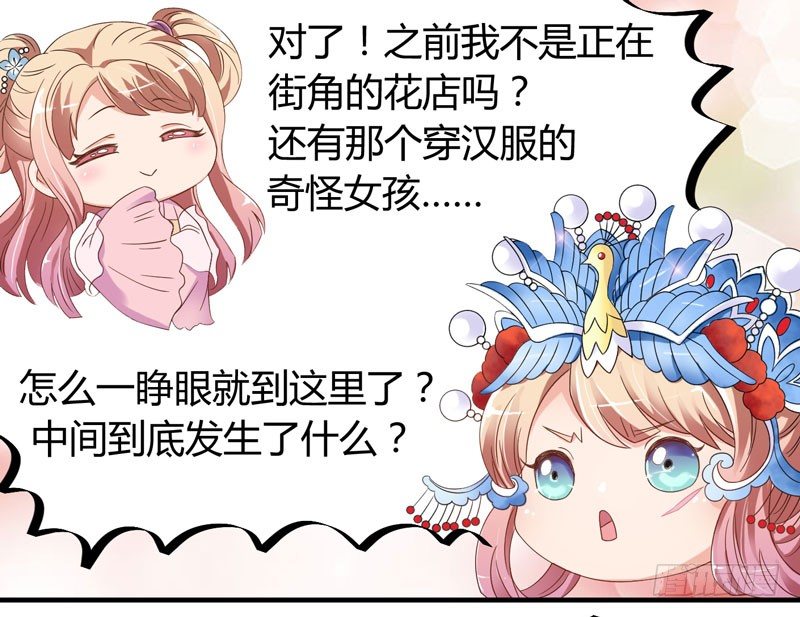 第 76 页