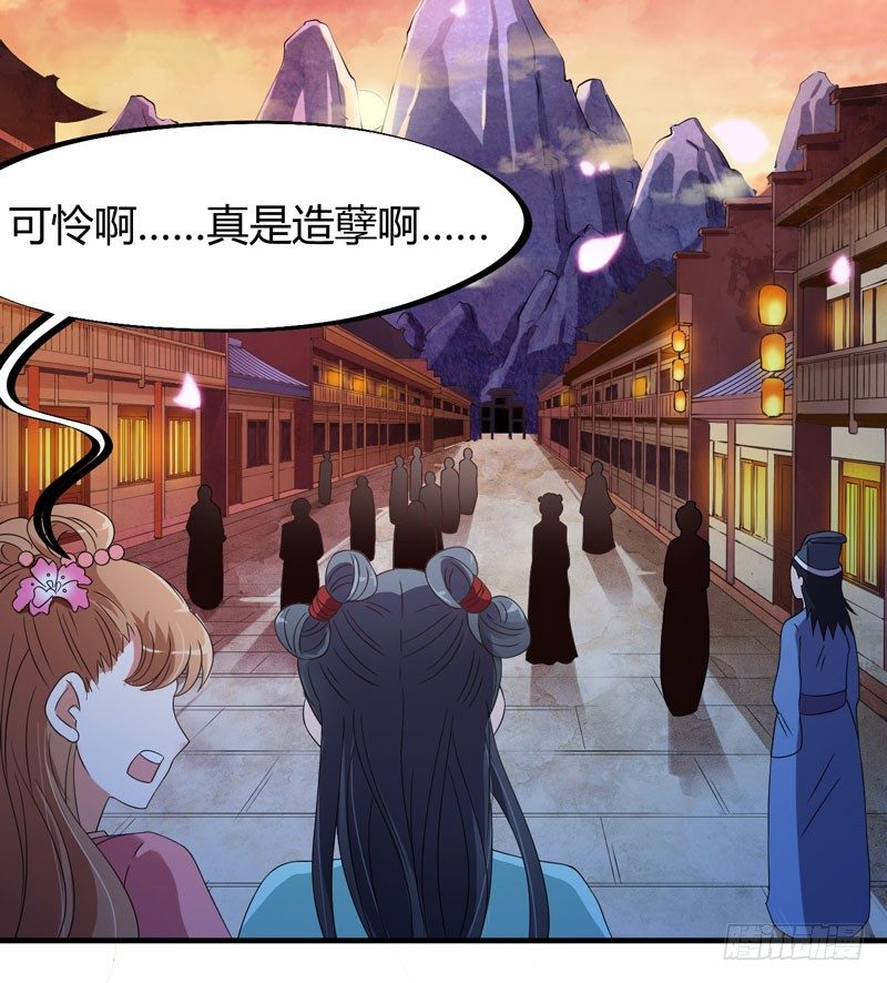 第 101 页
