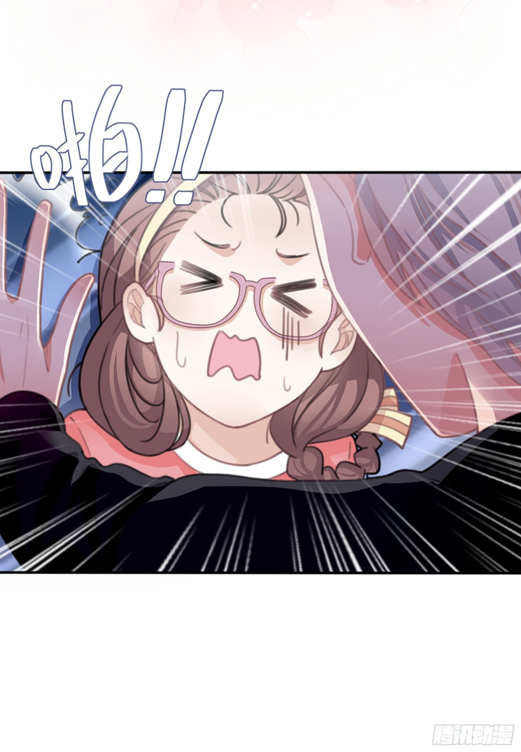 第 79 页