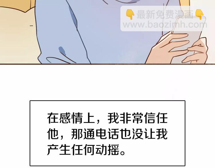 第 84 页