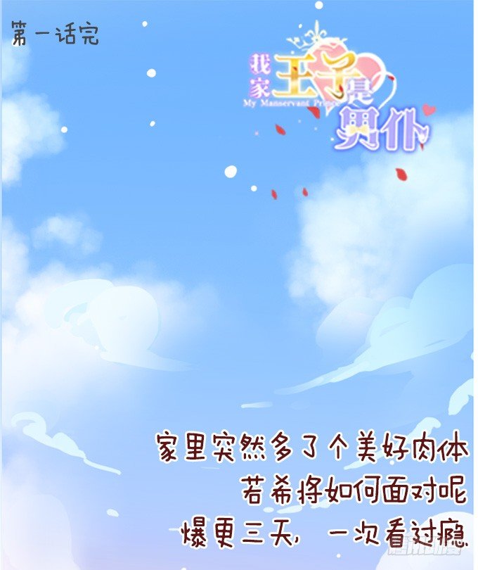 第 137 页
