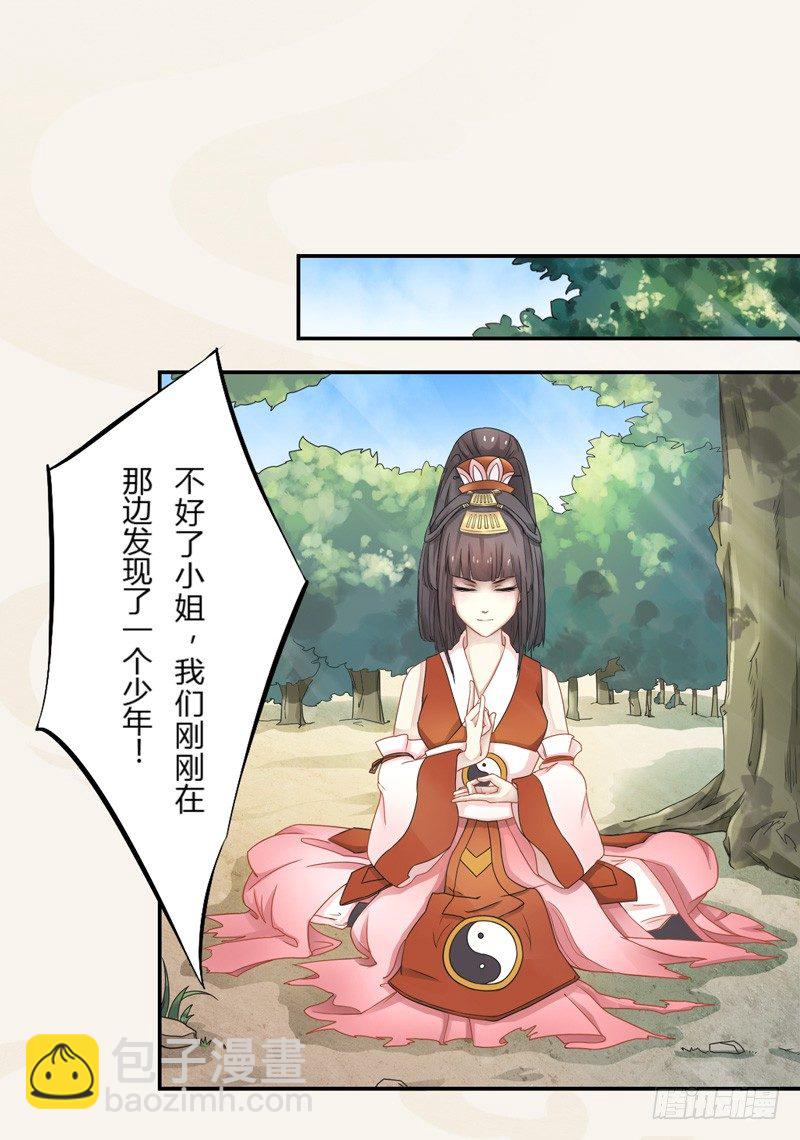 第 26 页