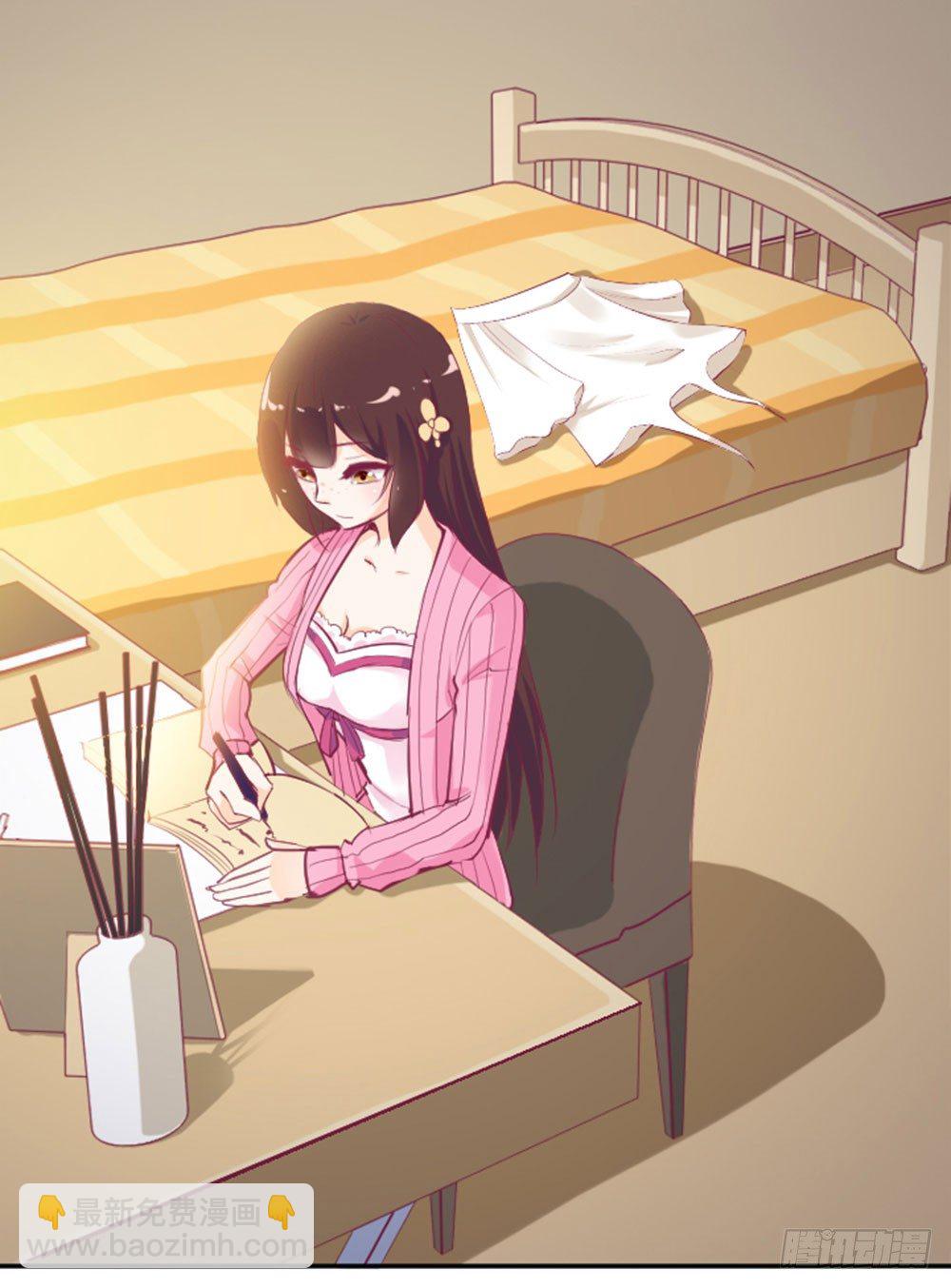 第 20 页