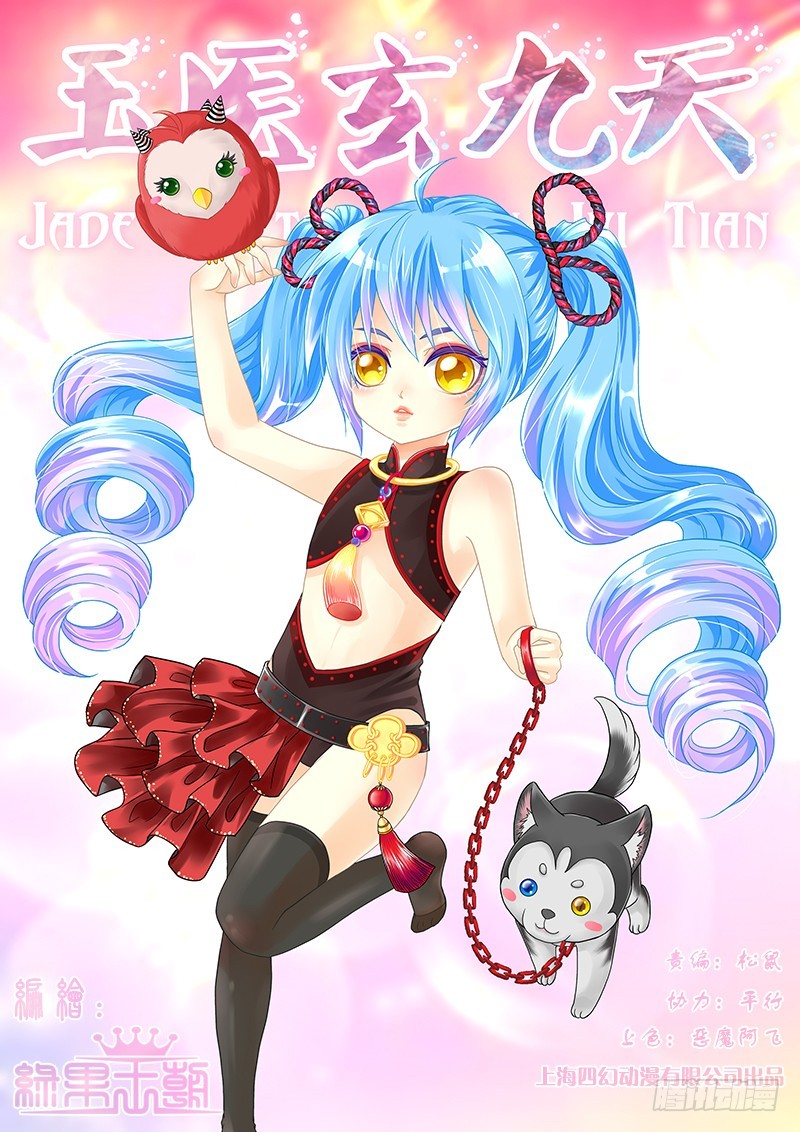 第 1 页