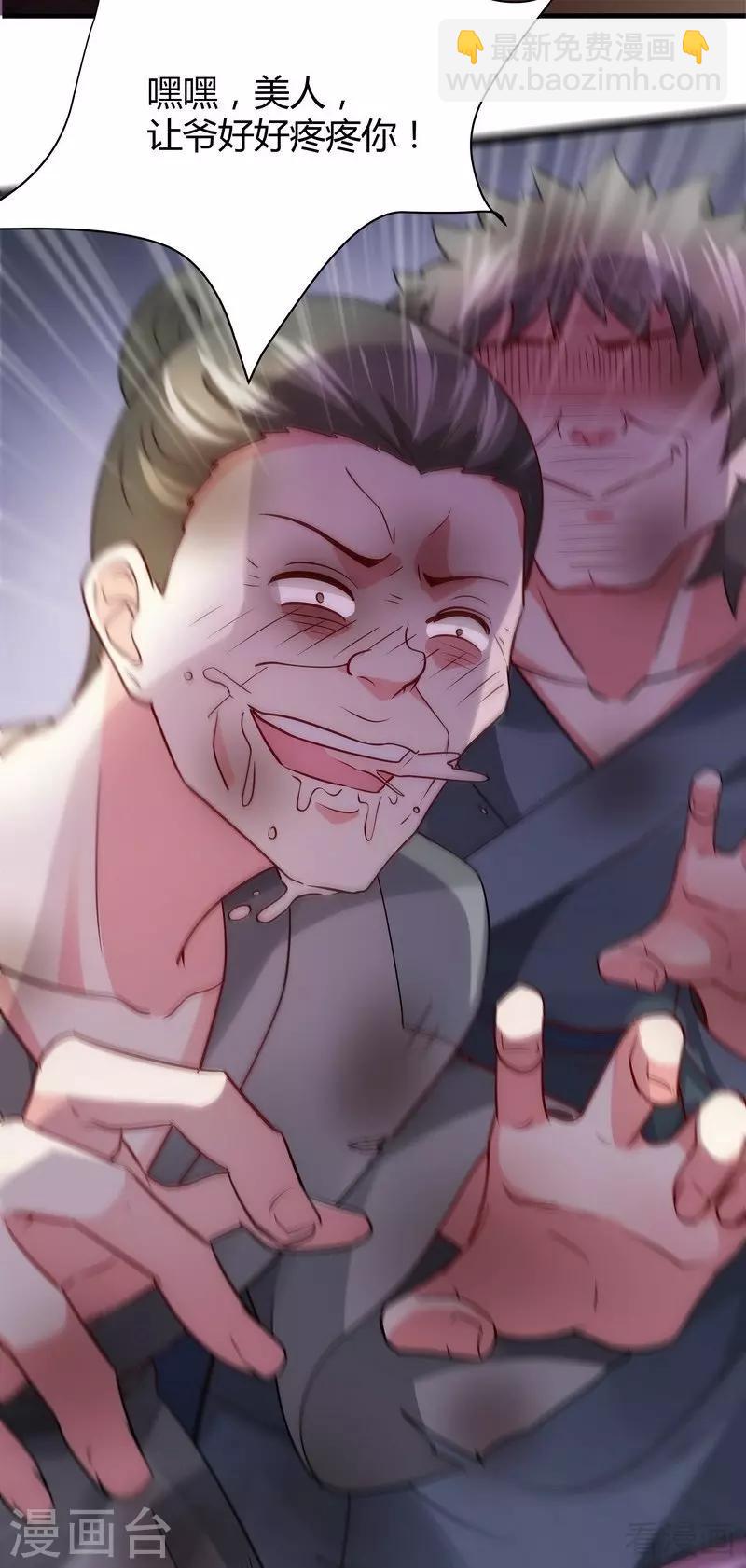 第 38 页
