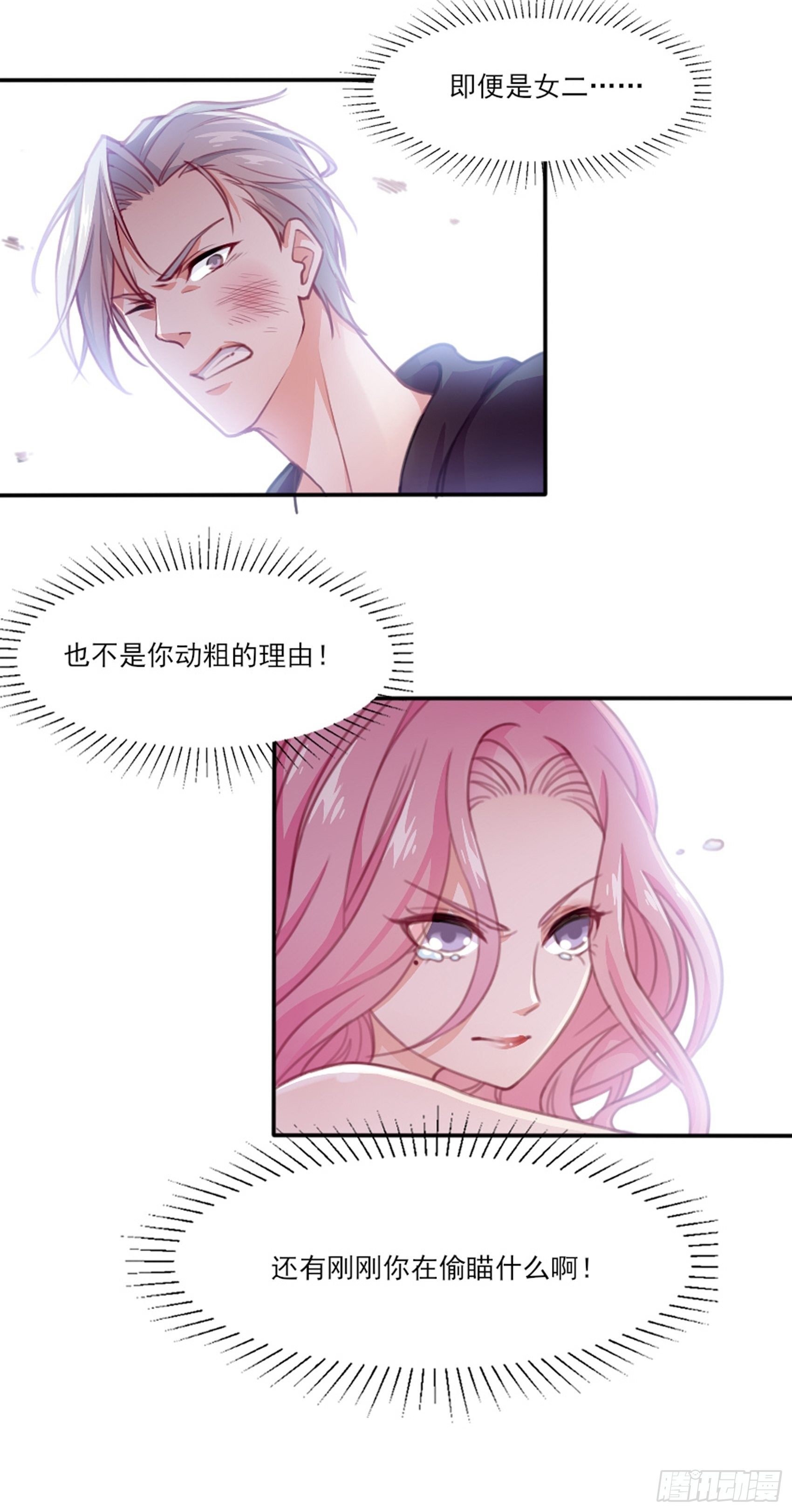 第 93 页