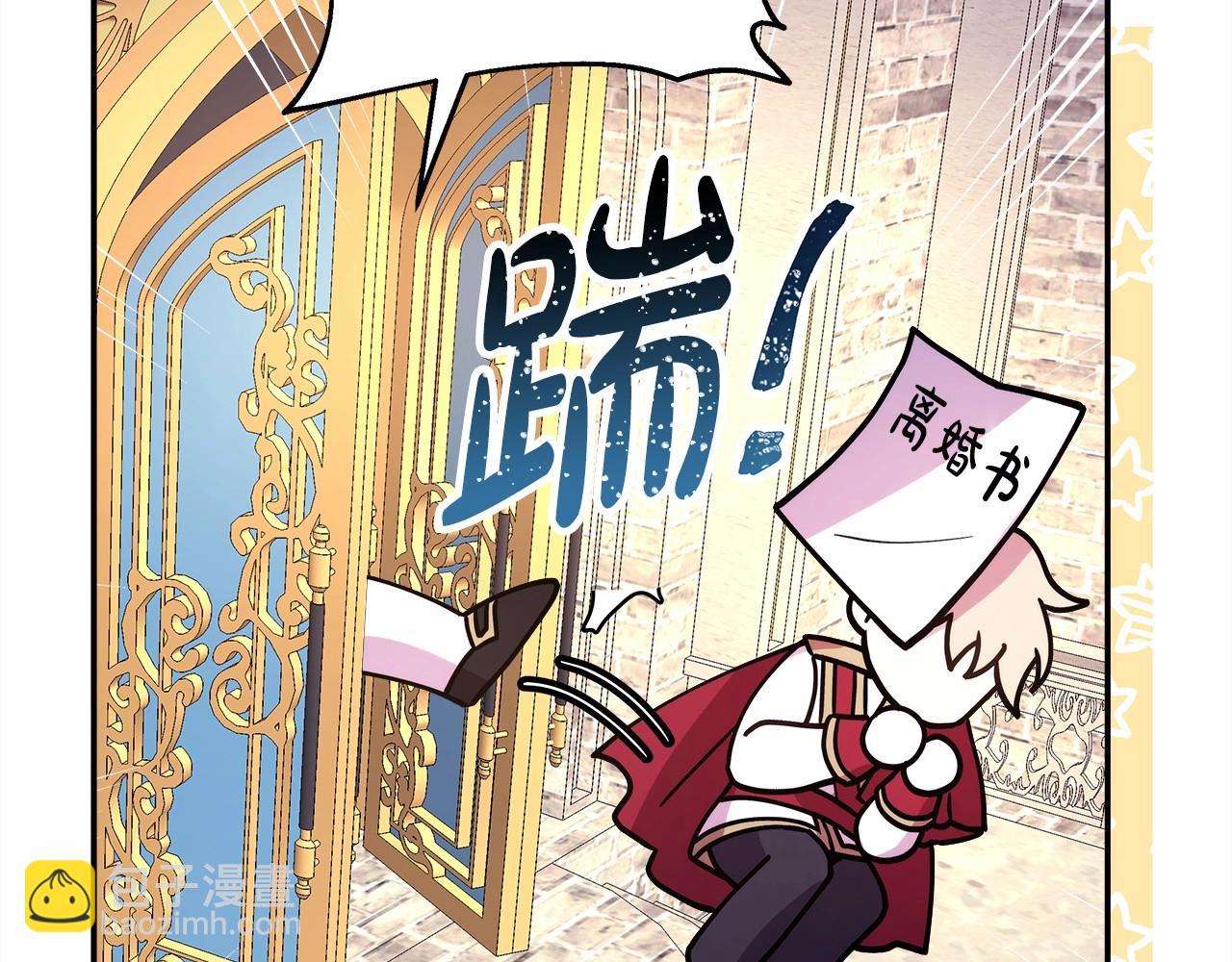 第 73 页