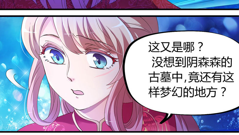 第 161 页