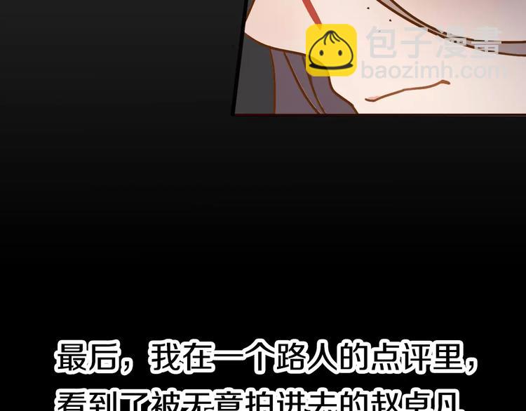 第 183 页
