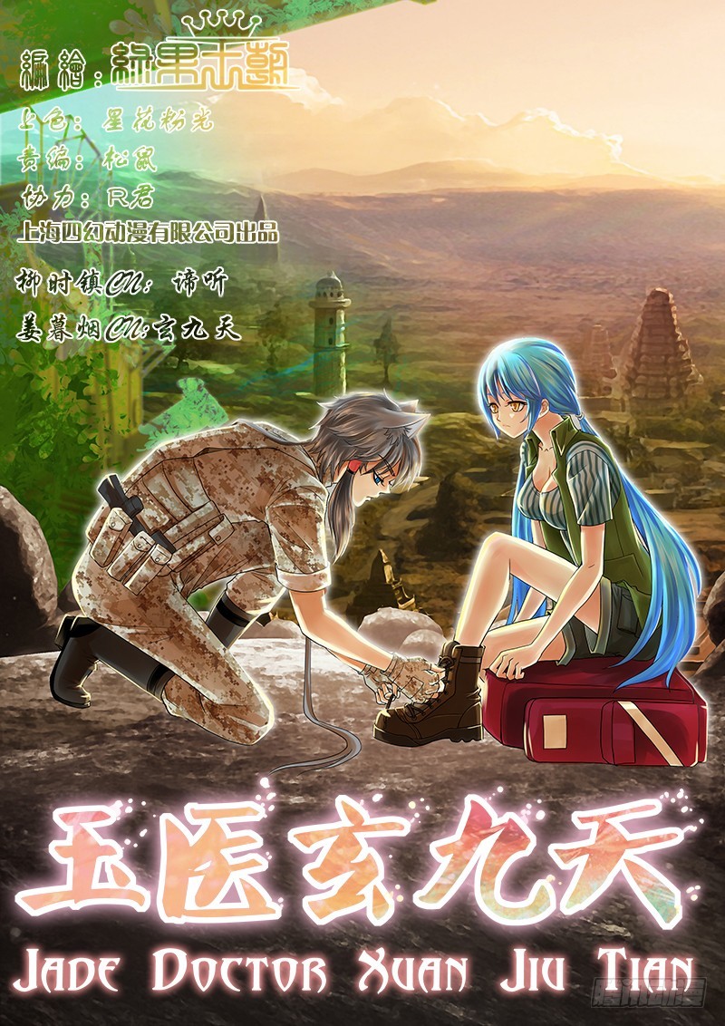 第 1 页