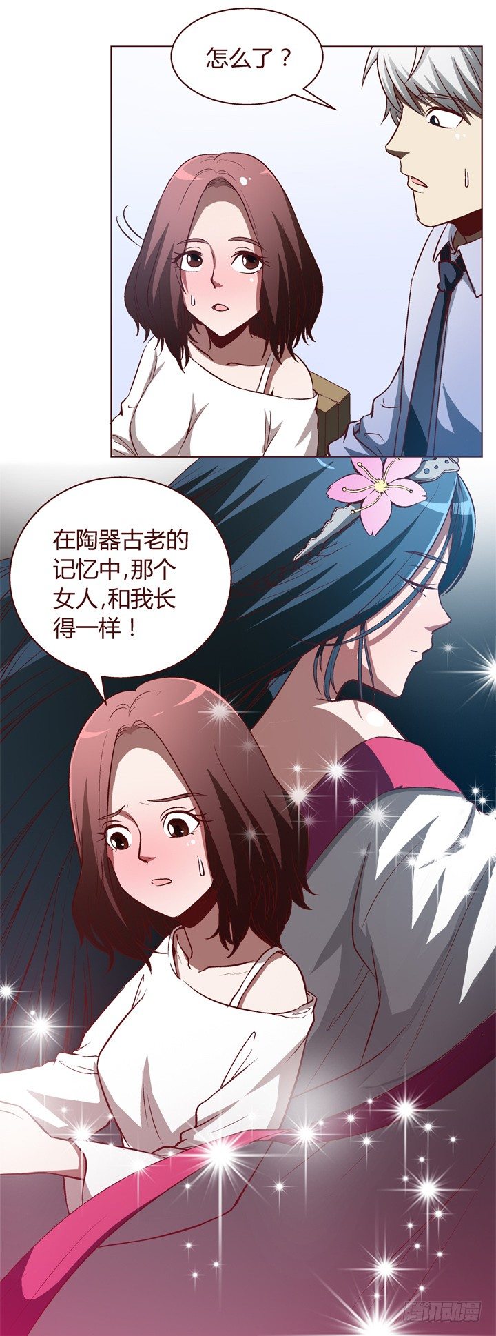 第 49 页