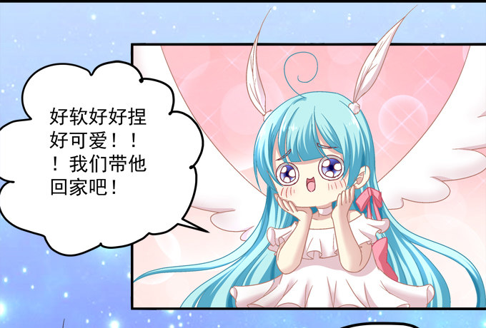 第 69 页