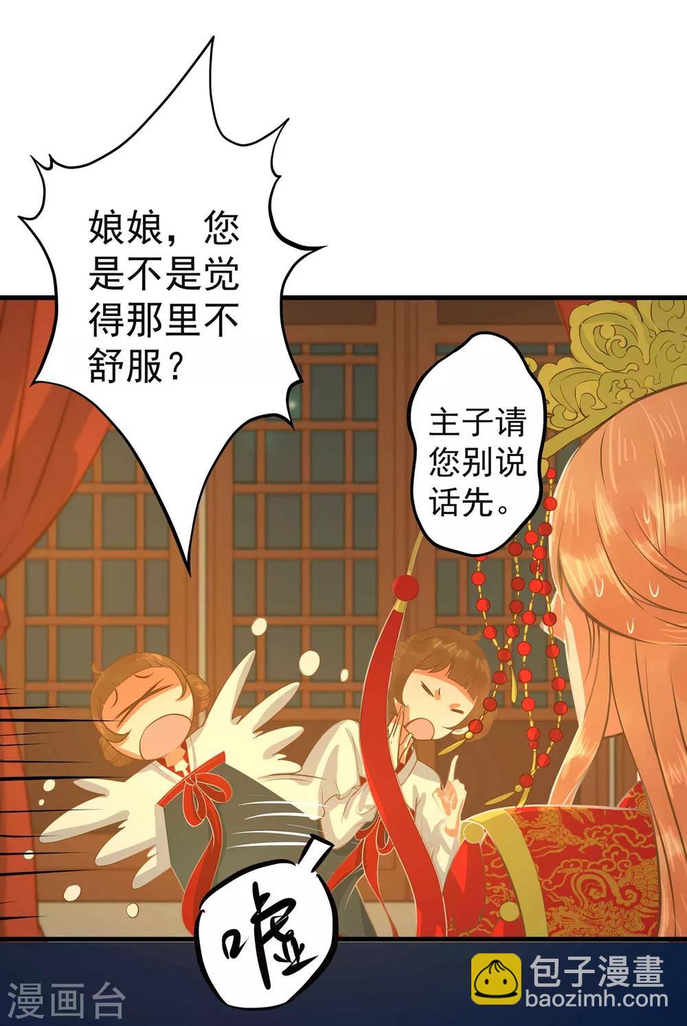 第 32 页