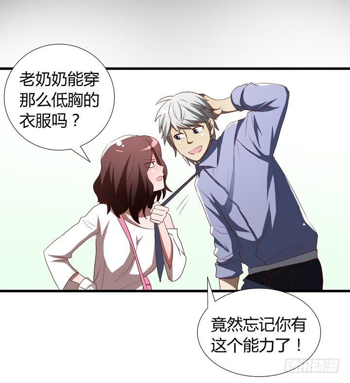第 20 页