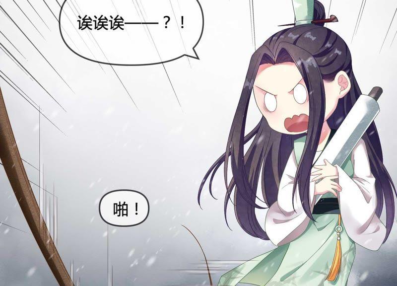 第 71 页
