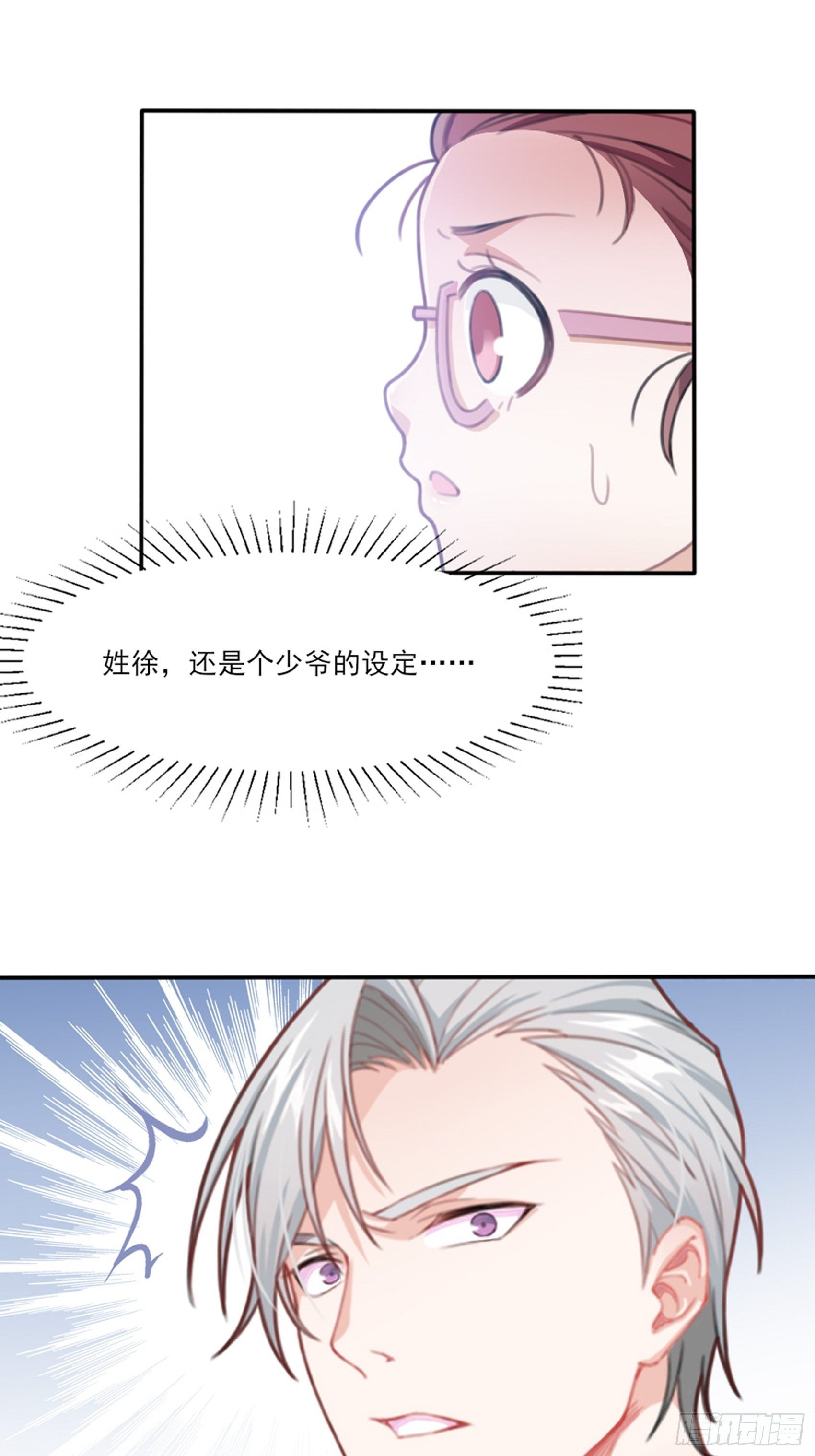 第 70 页