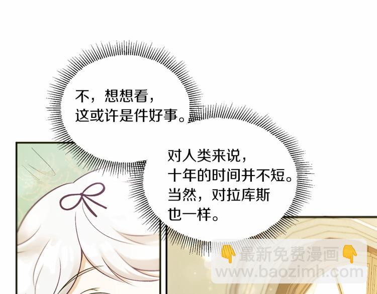 第 97 页