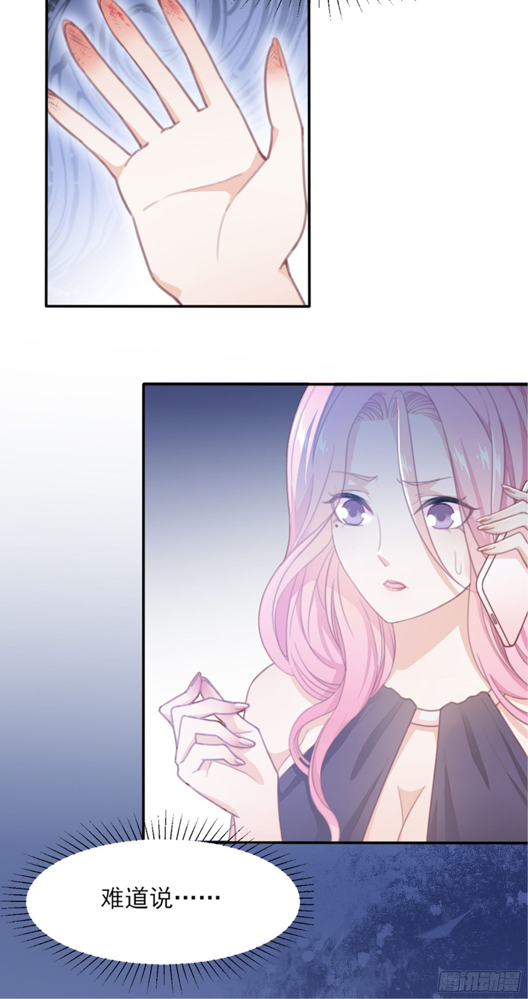 第 99 页