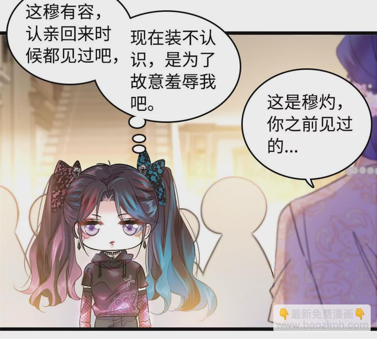第 101 页