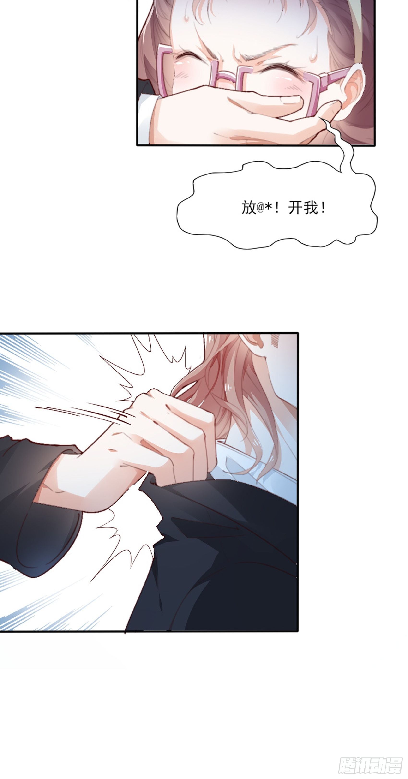 第 59 页