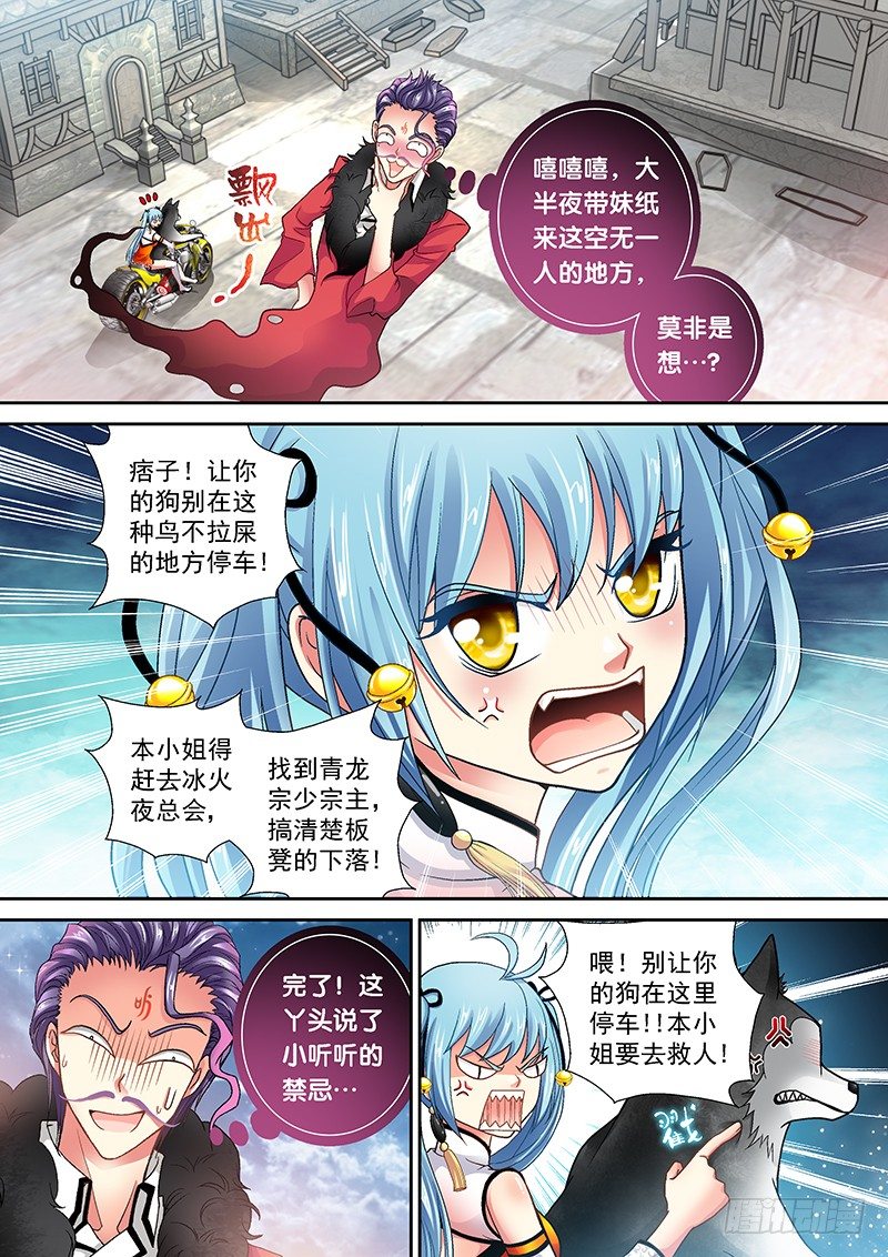第 3 页