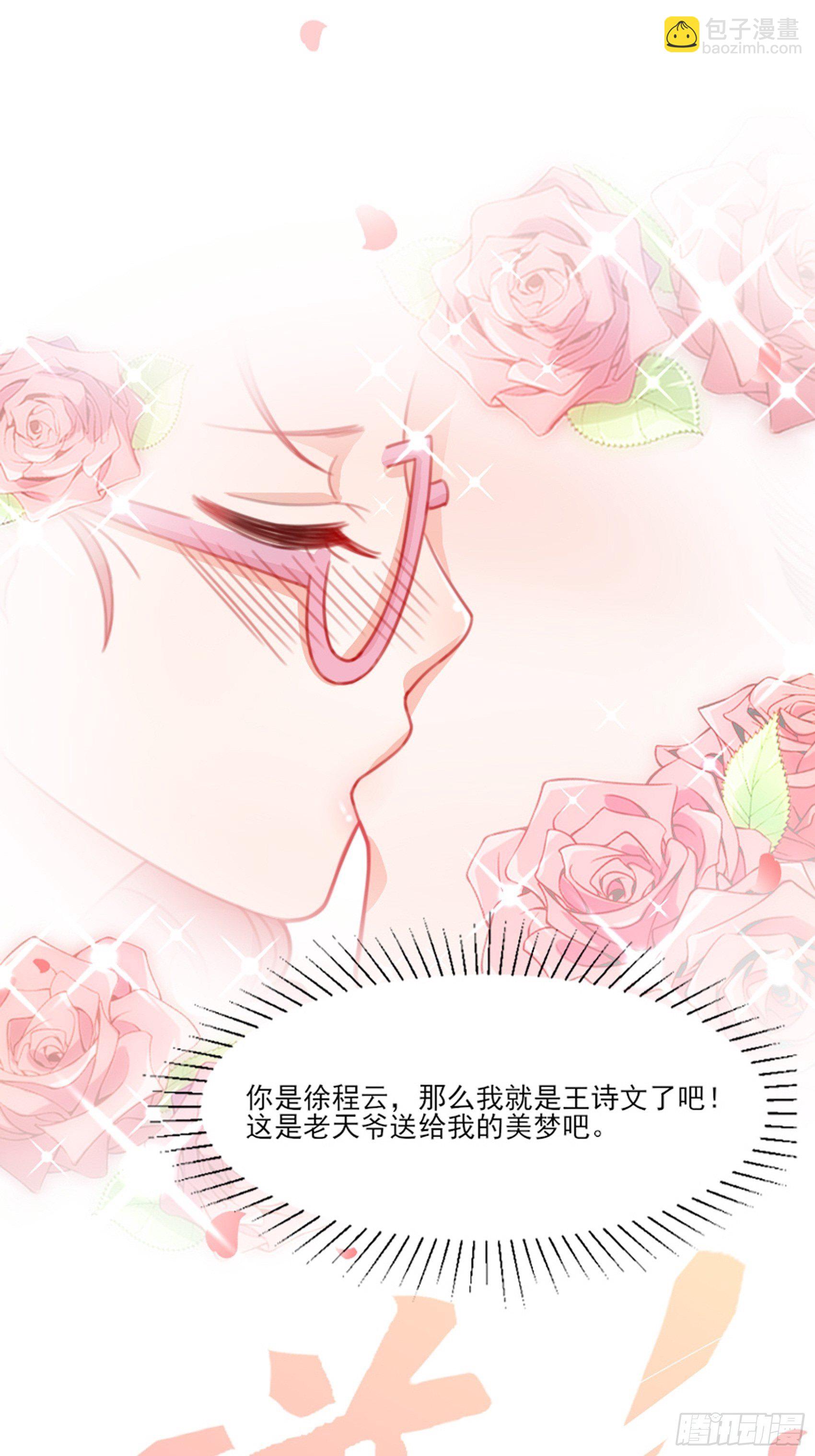 第 74 页