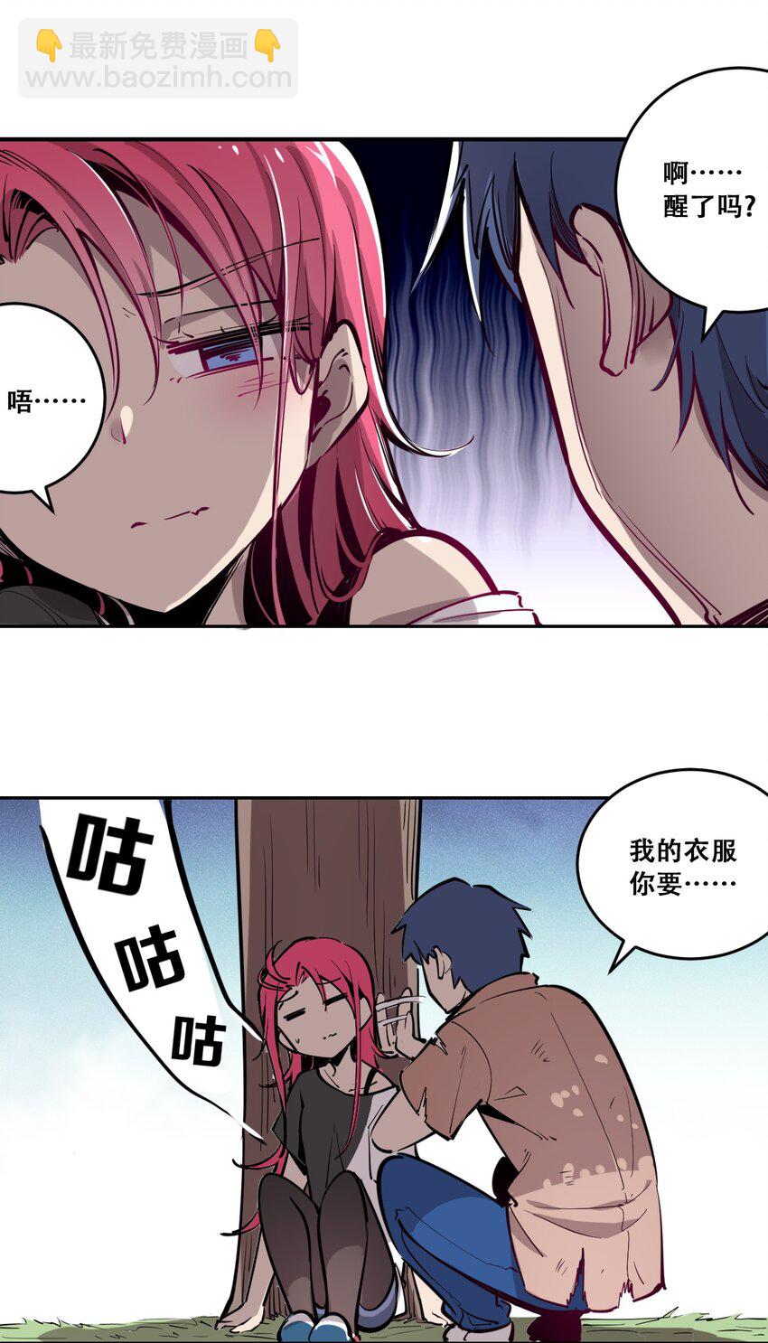 第 23 页