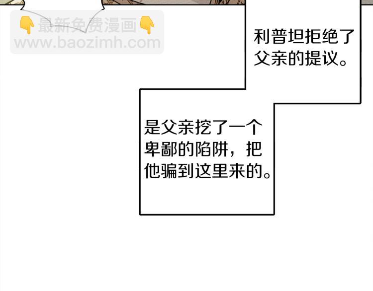 第 144 页