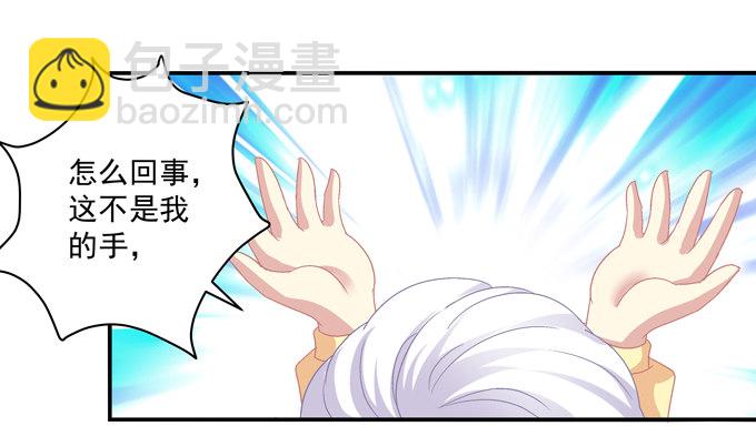 第 112 页