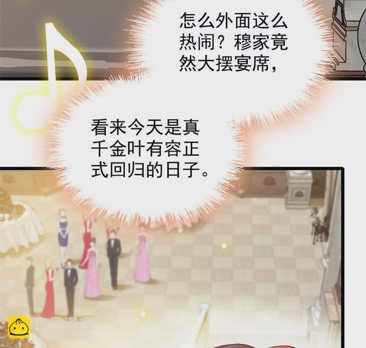 第 87 页