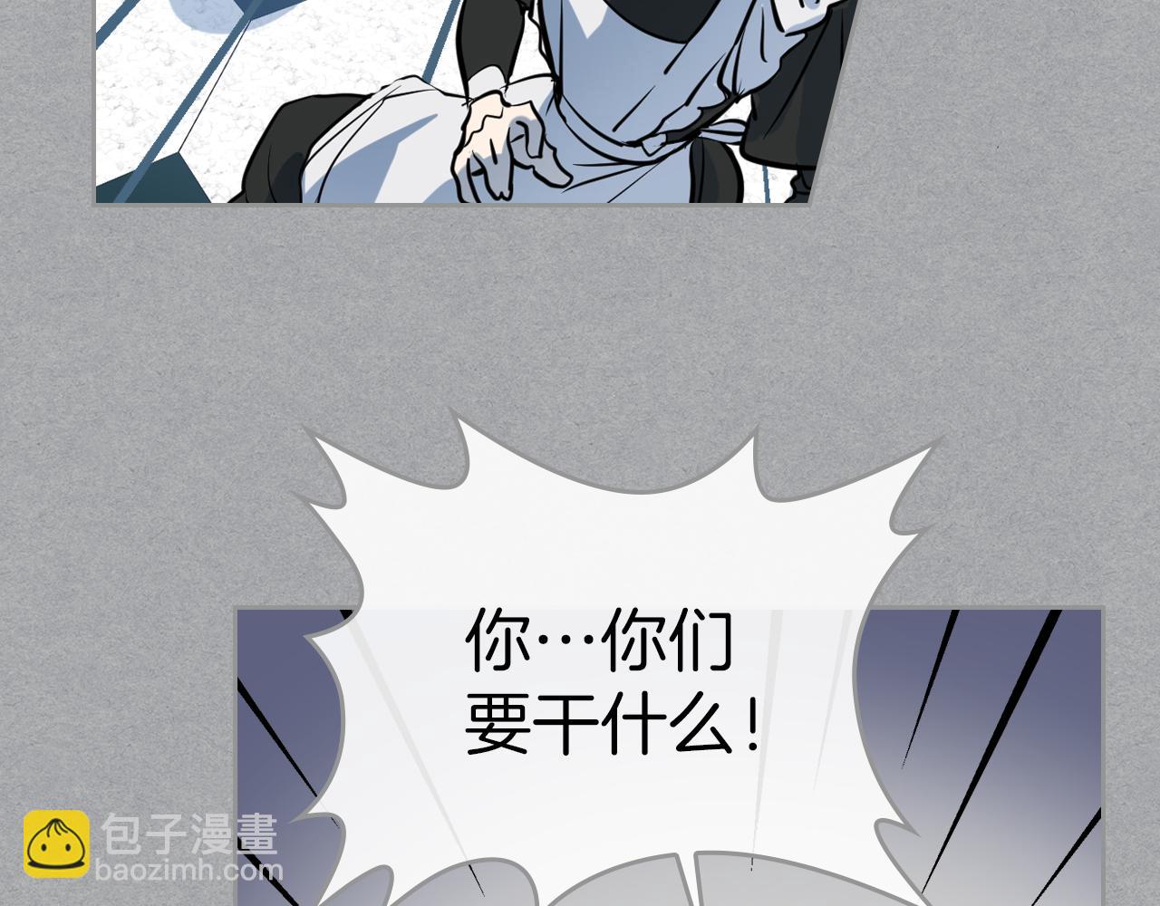 第 88 页