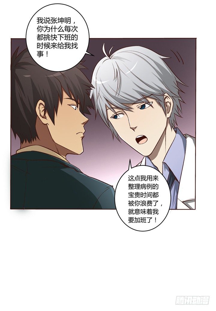 第 63 页