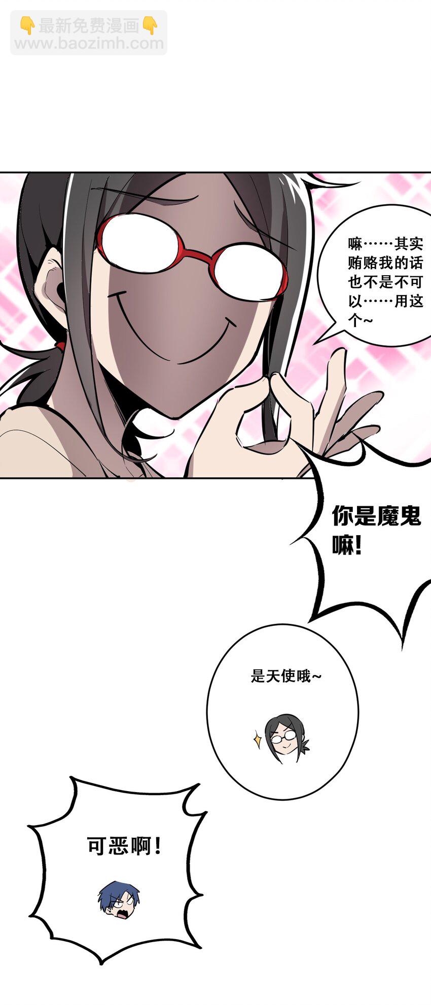 第 40 页