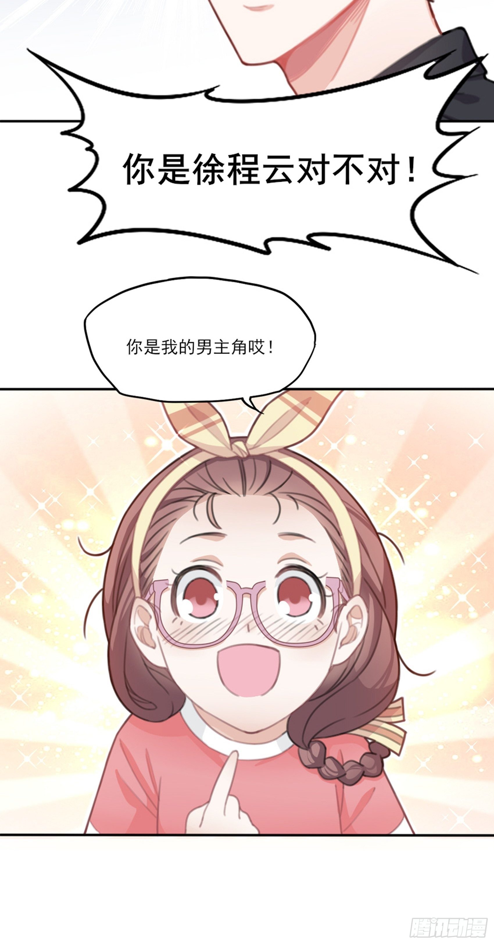 第 71 页