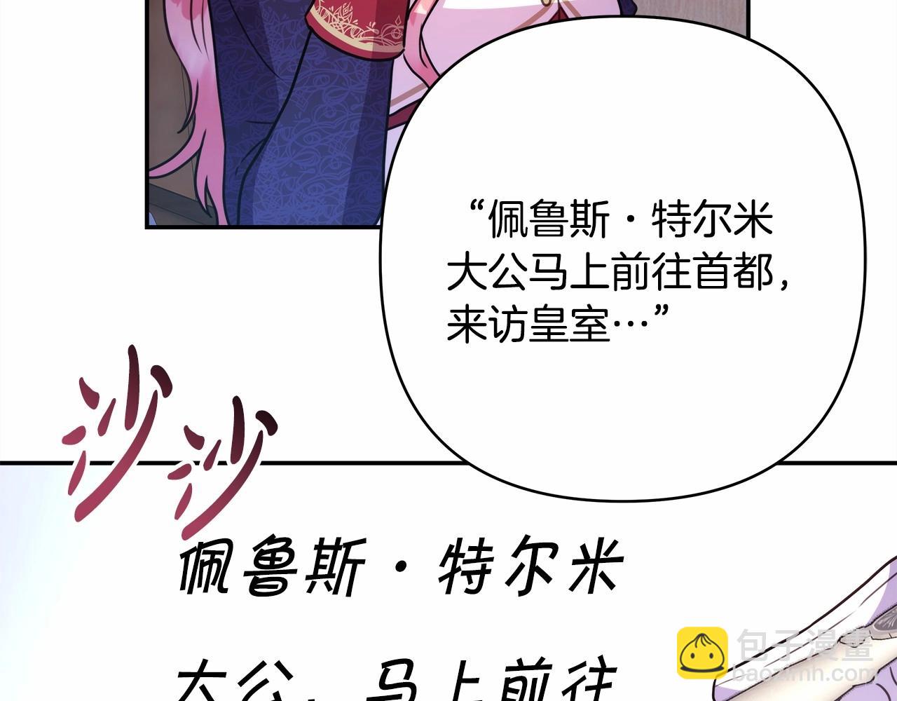 第 151 页