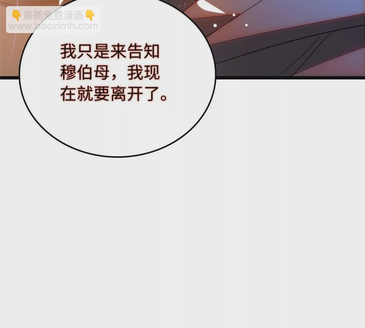 第 116 页