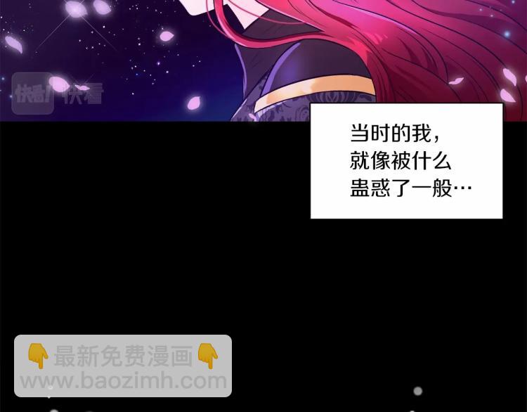 第 79 页