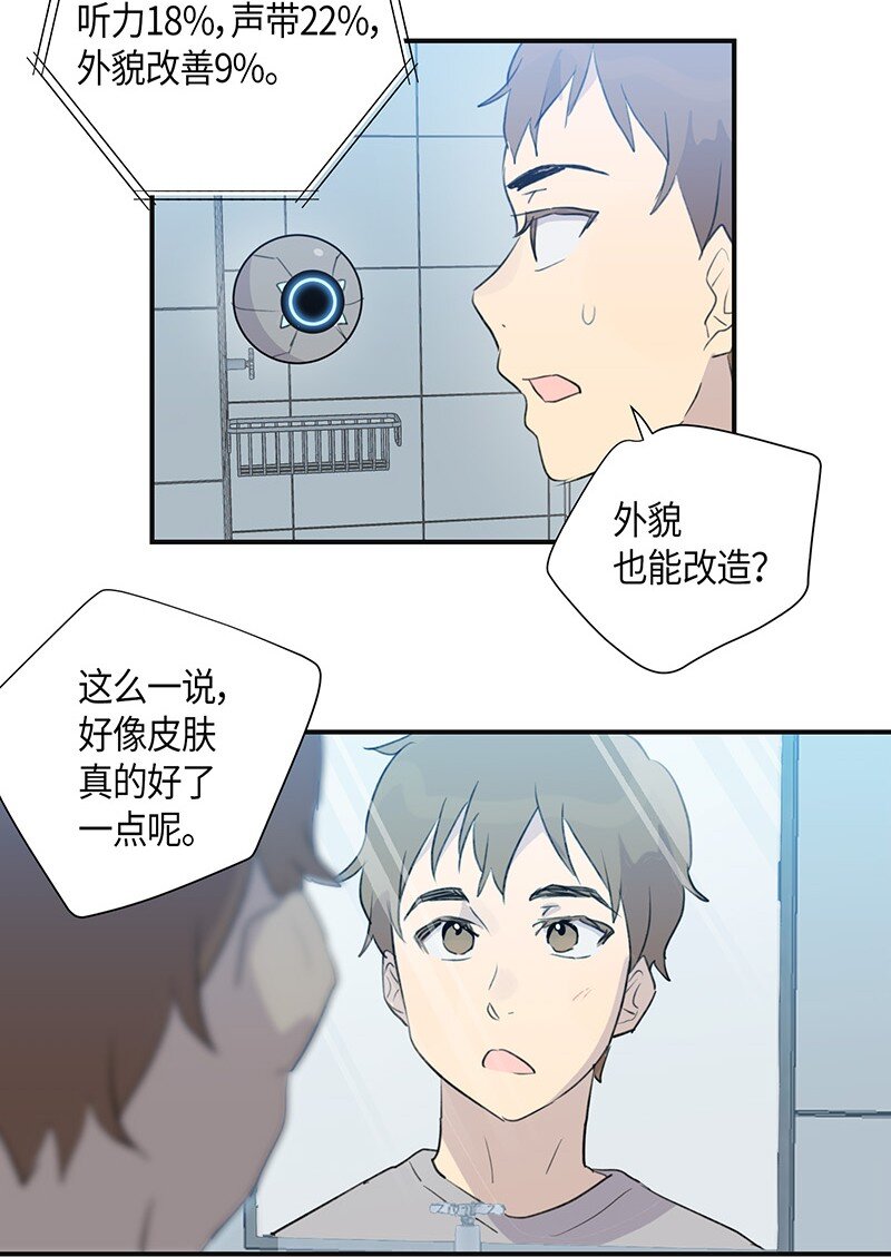 第 40 页