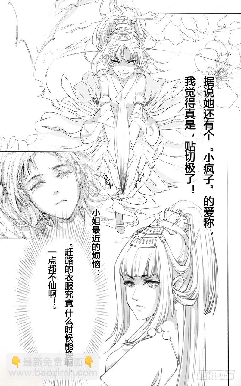 第 35 页