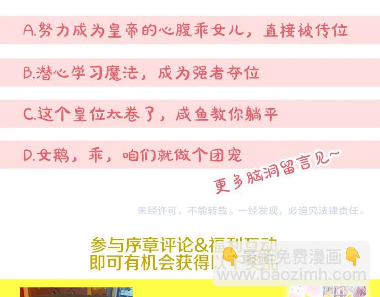 第 66 页